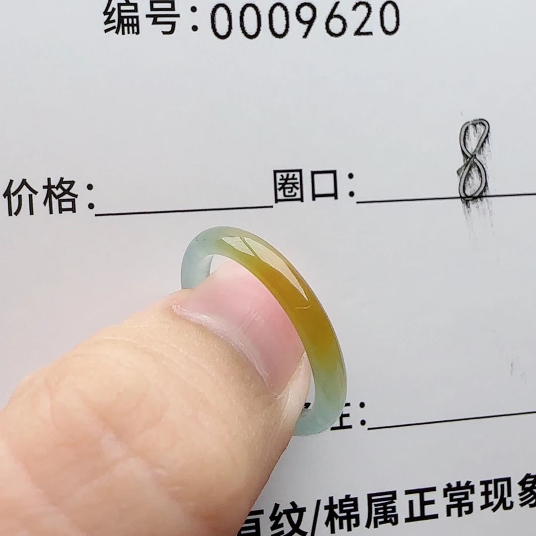 珍****翡翠未镶嵌戒指翡翠