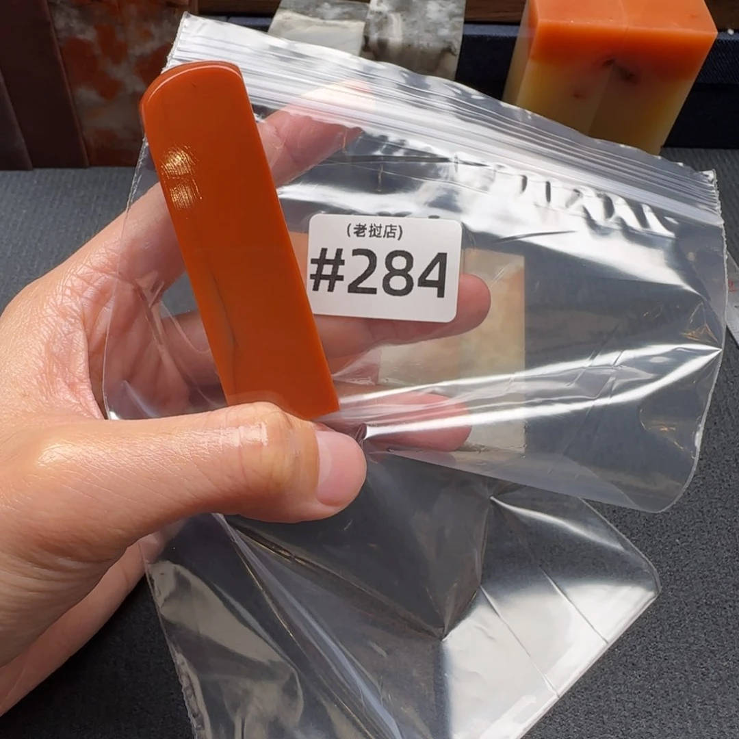 纯***死老挝石老挝石 老挝石