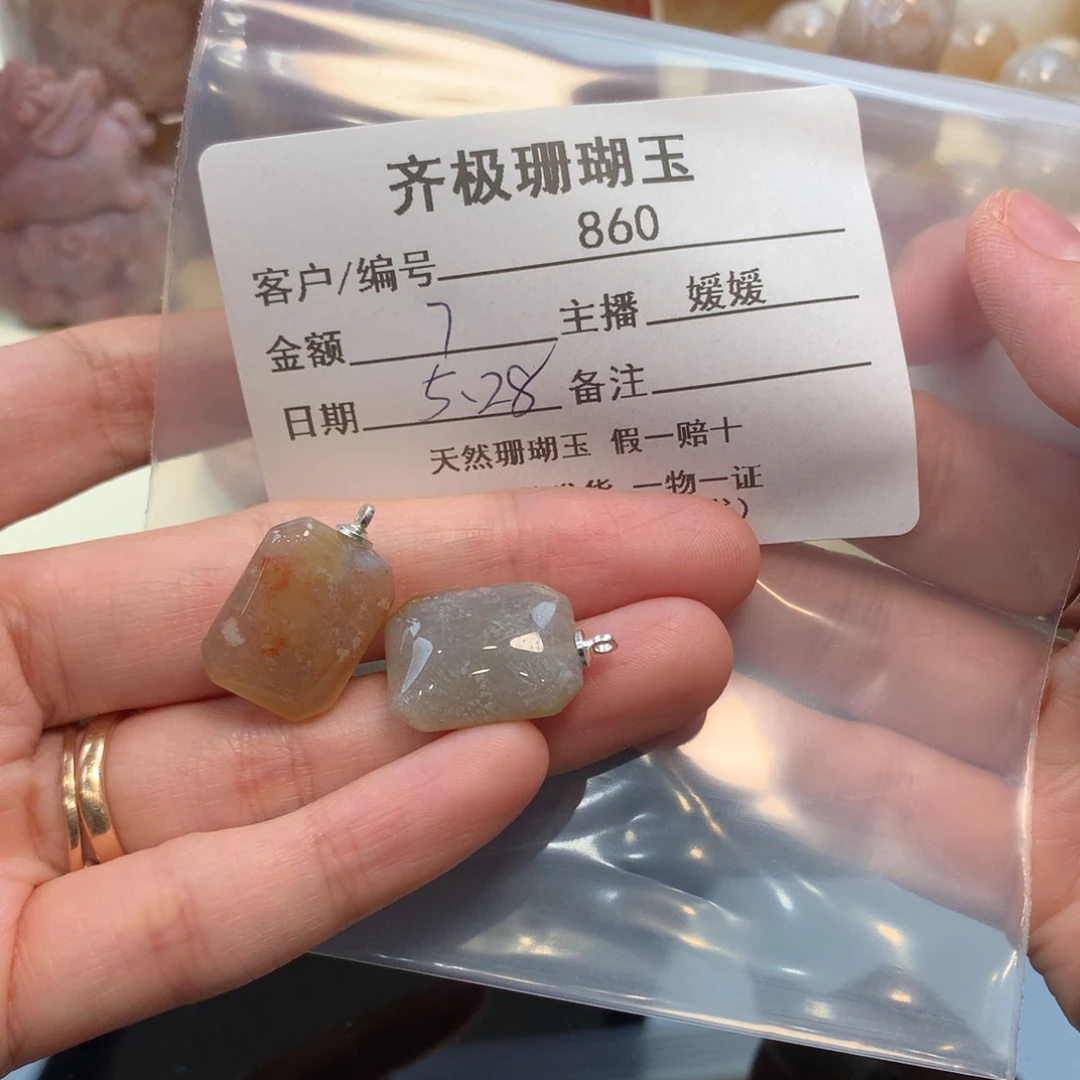 硅化珊瑚（珊瑚玉）未镶嵌颈饰很****？