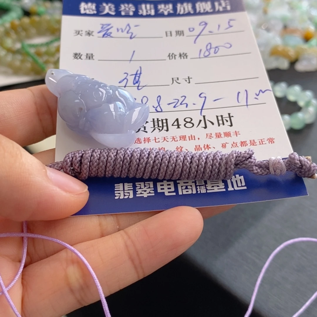 未镶嵌手链翡翠荷花