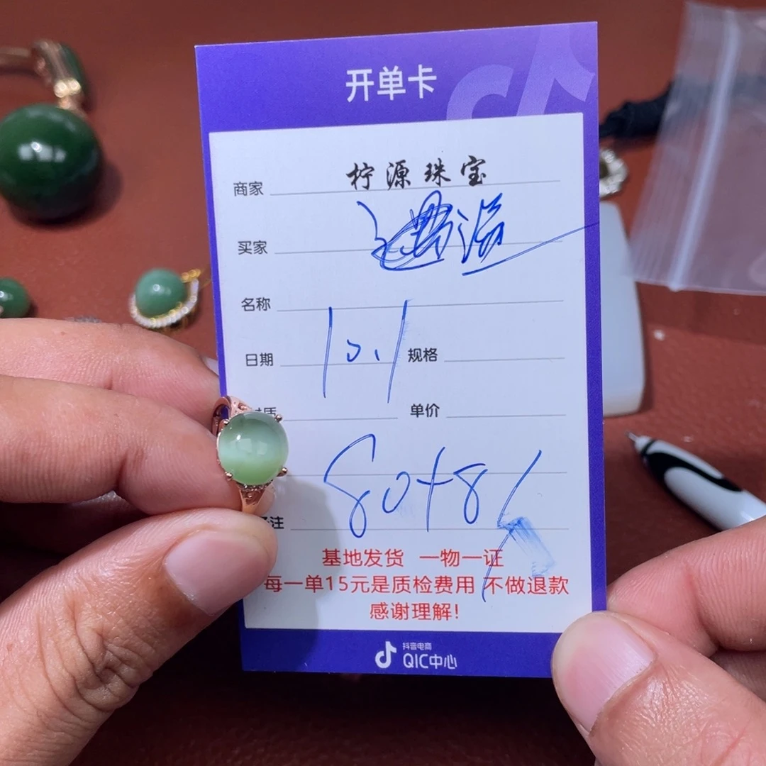 温***玉和田玉未镶嵌挂件