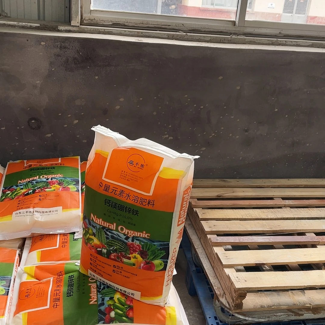 钙镁硼锌铁两包包邮