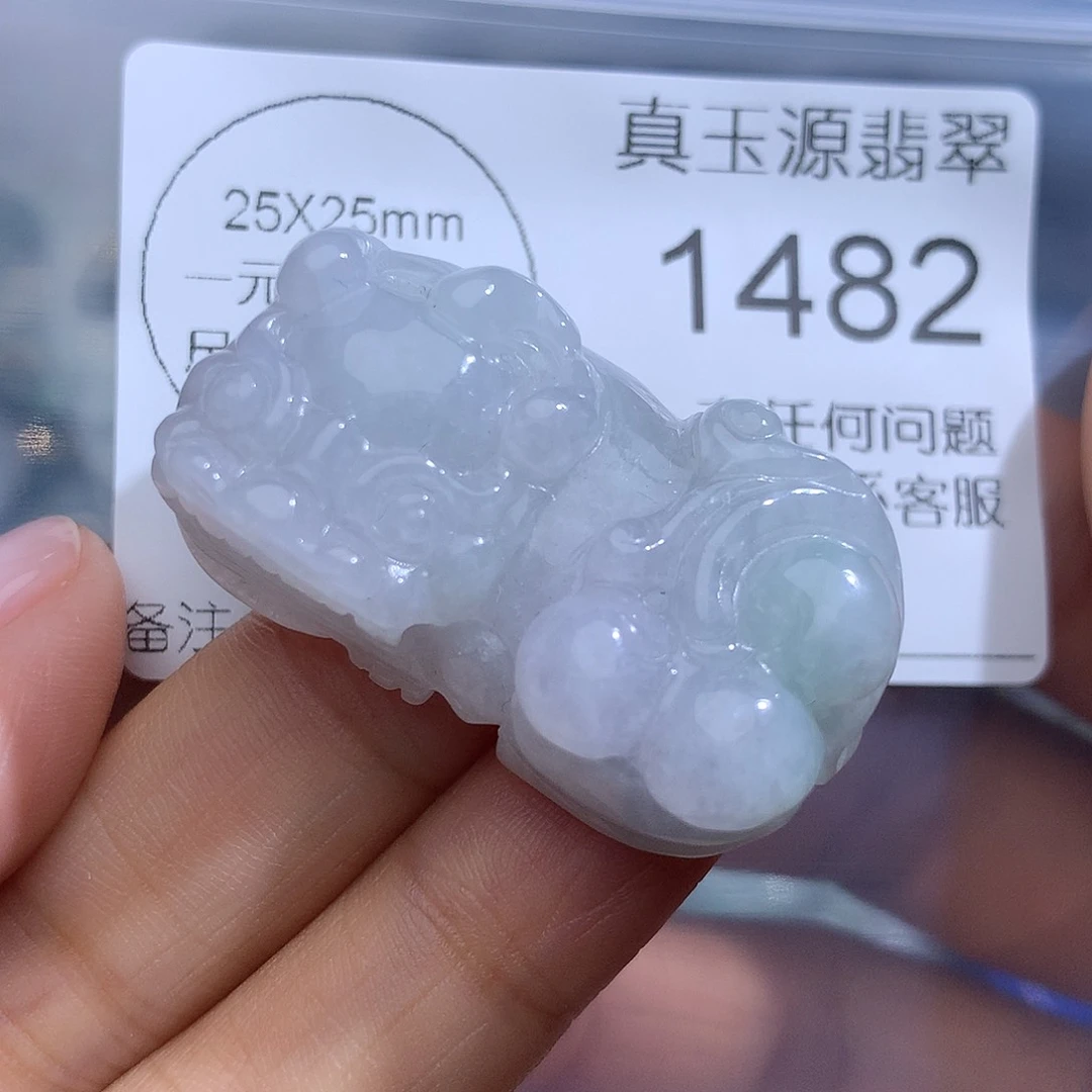 翡翠未镶嵌颈饰1482。
