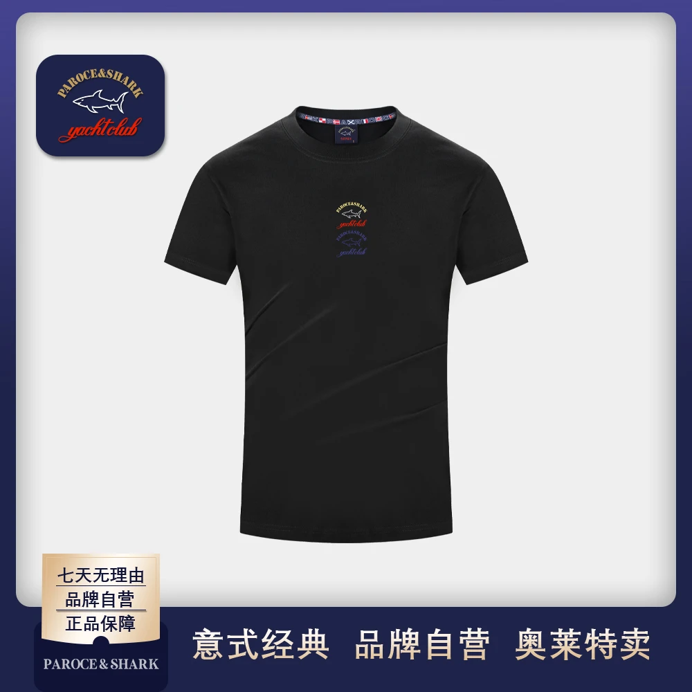 PAROCE&SHARK经典鲨鱼纯棉半袖宽松圆领T恤百搭舒适透气短袖BLS13