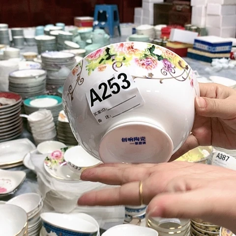 瓷253面碗2个……………………