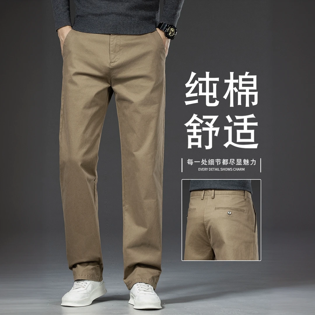 HAMOLENA休闲裤男士秋季宽松直筒休闲长裤子男士秋款休闲长裤