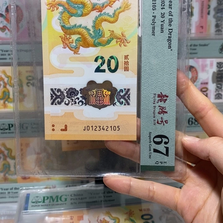 小龙钞飞龙号开门顺