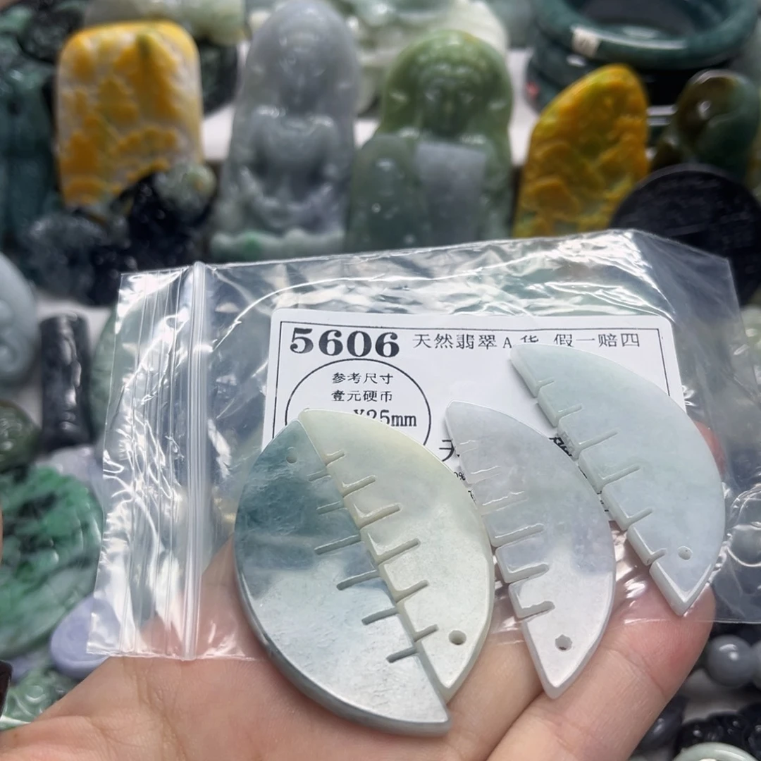 翡翠未镶嵌颈饰5606