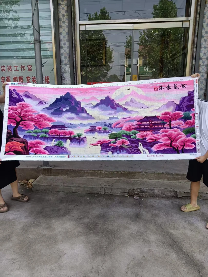 手工绣好的十字绣紫气东来成品