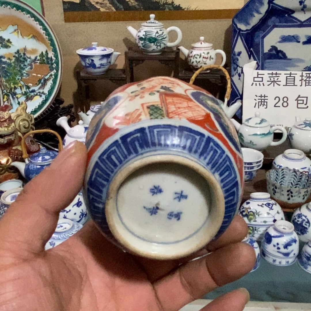 舶来瓷器满28包邮当日凑单