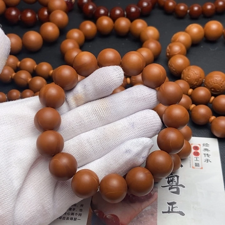 橄榄核手串/手链1.45精品铁核同轴