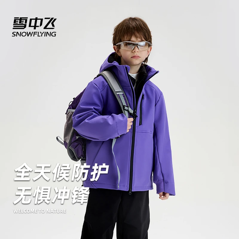 雪中飞儿童冲锋外套羽绒服男童2025新款女童外套中大童