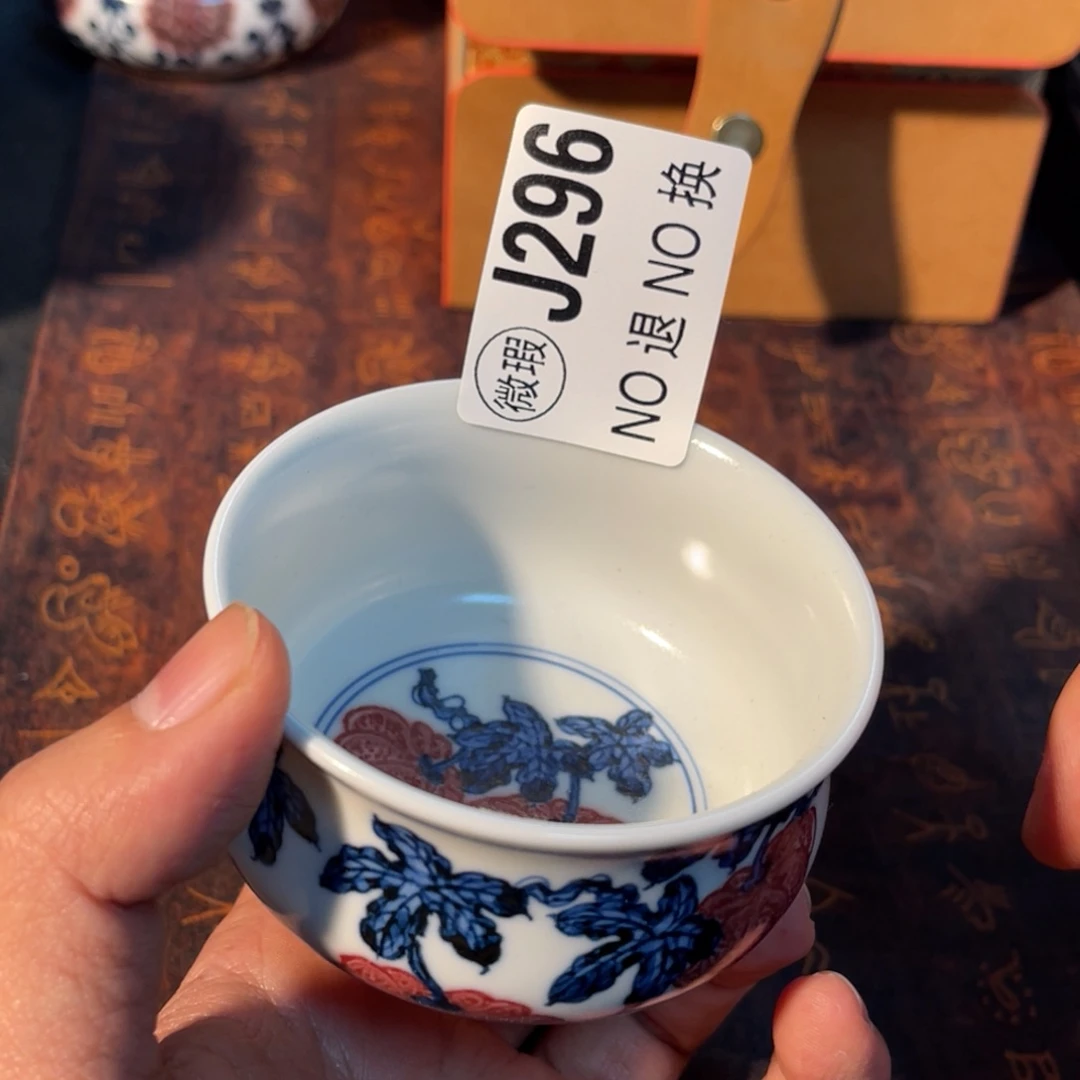 296 半月陶瓷半月陶瓷