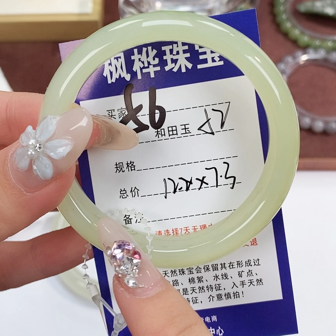 和田玉未镶嵌手镯