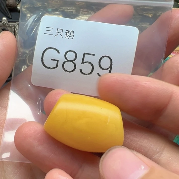 菩提根/象牙果吊坠