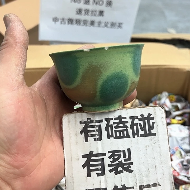 25包邮，盘子，碗，杯子，茶壶，默认瑕疵