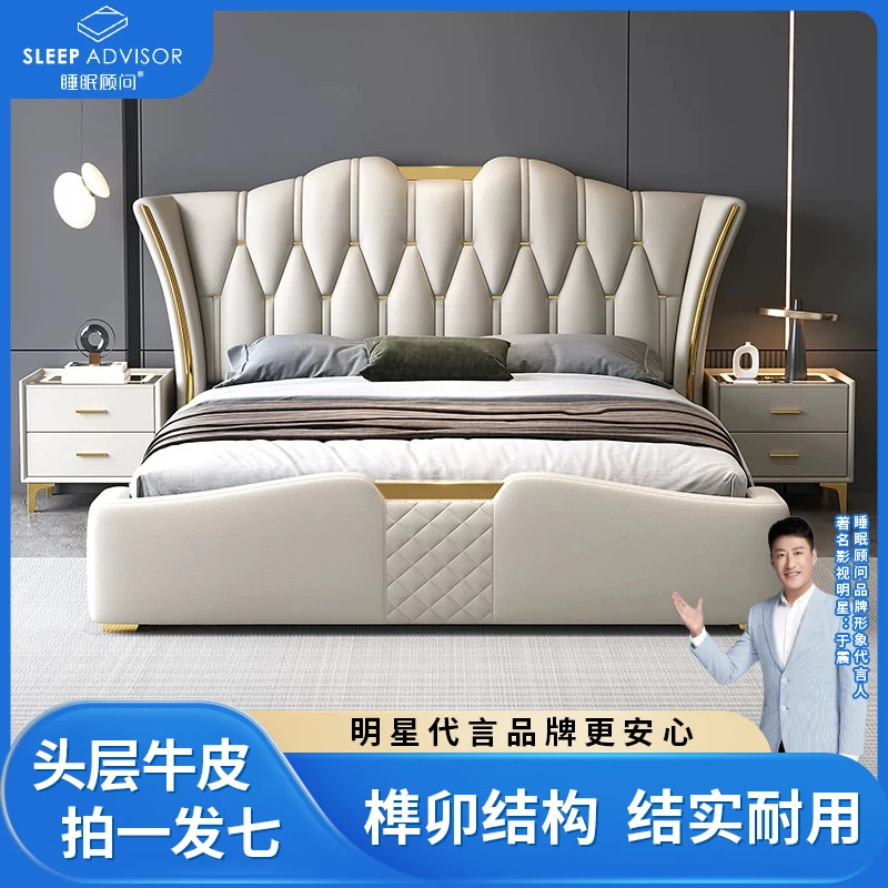 【软眠时光】意式轻奢主卧大床婚床现代简约双人床酒店软包真皮床