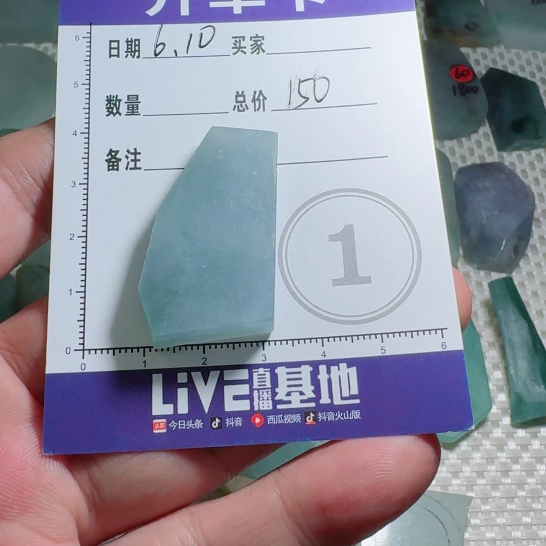 翡翠未镶嵌颈饰_****i969869869869868
