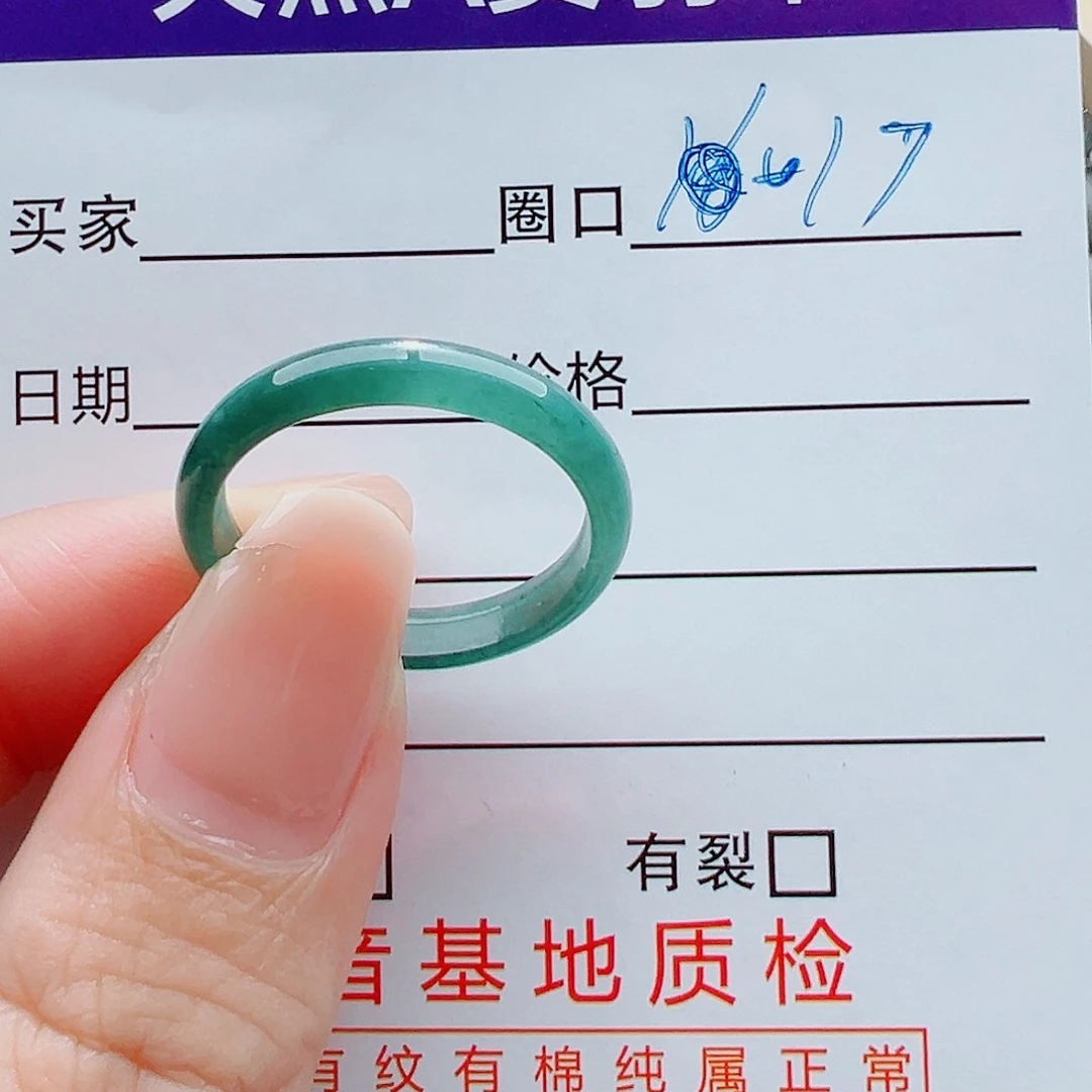 未镶嵌戒指翡翠戒圈