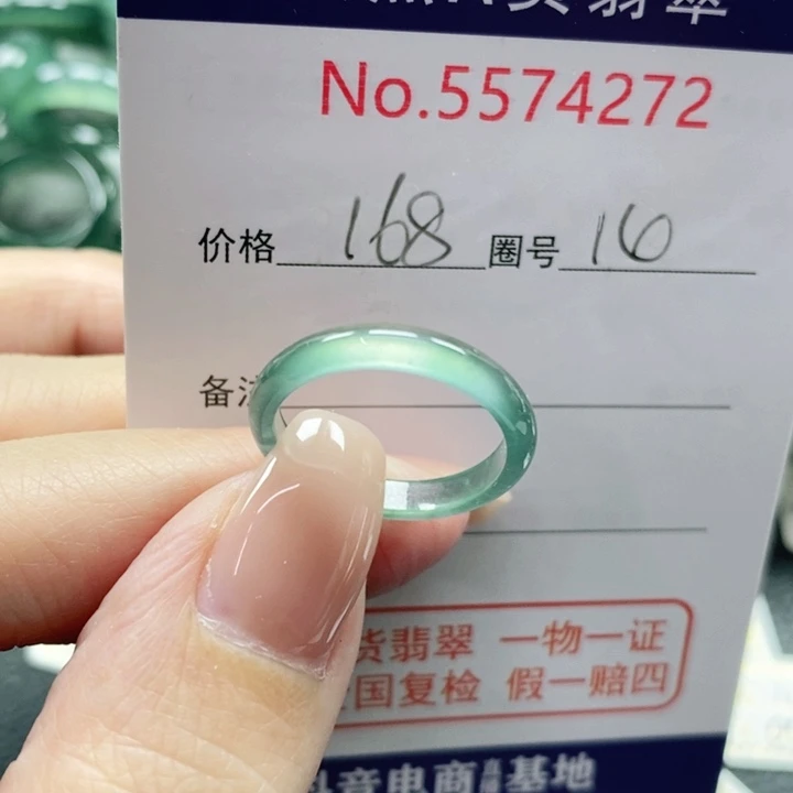 未镶嵌戒指翡翠沐****u天然
