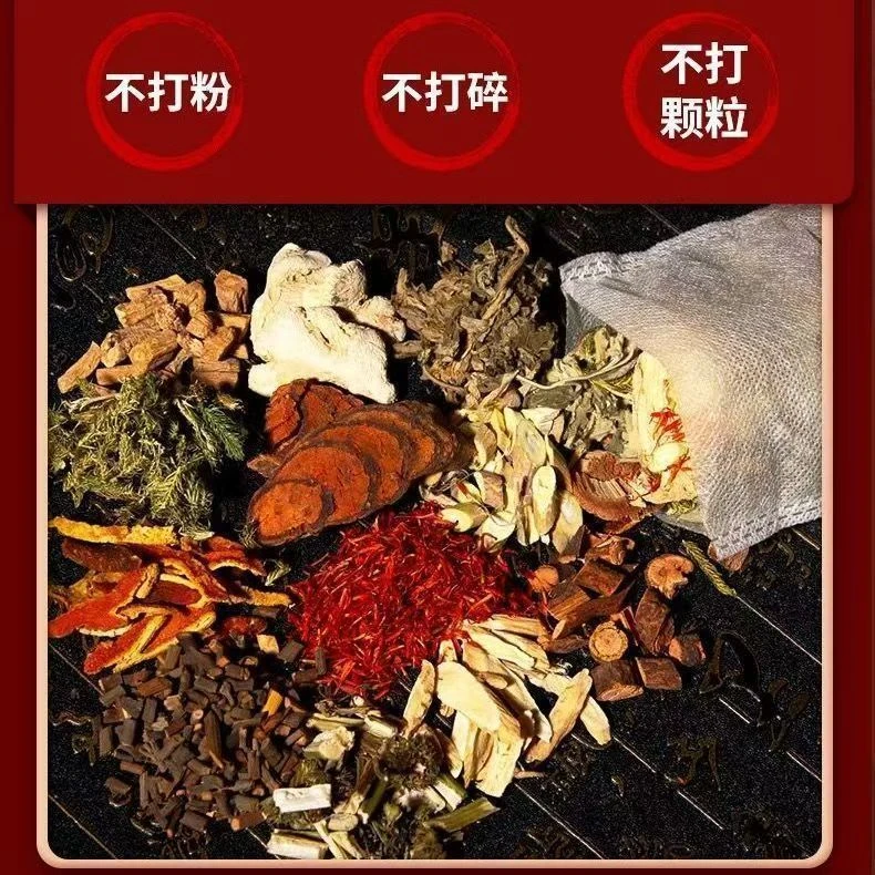 草本泡脚包泡澡洗头热敷包产后护理子宫恢复月子发汗助驱寒排湿
