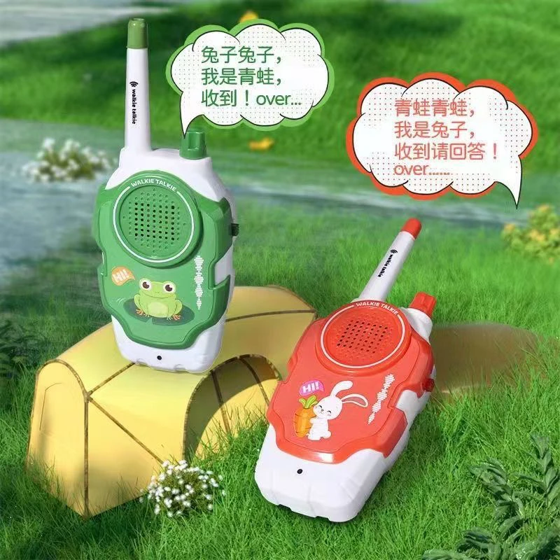 对讲机无线亲子户外传呼器益智互动适合小孩玩具