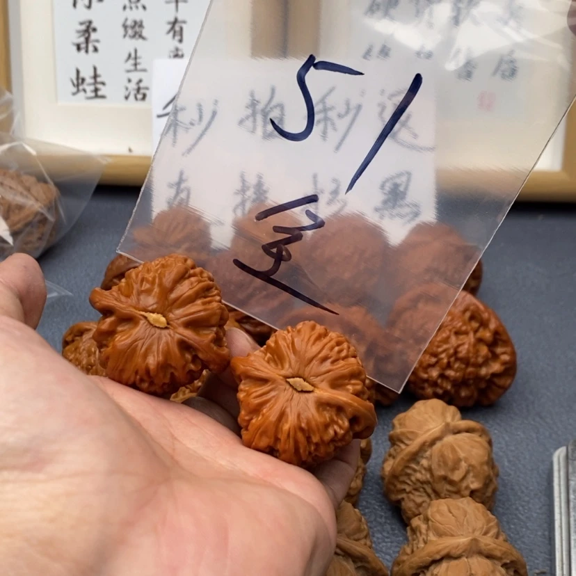 【闪购商品】文玩核桃把件735735753573537