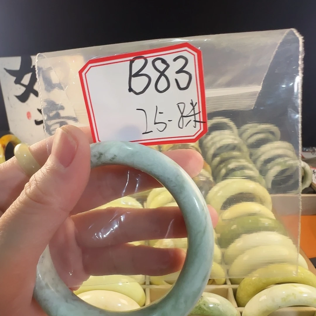 ****子蛇纹石玉合金手镯