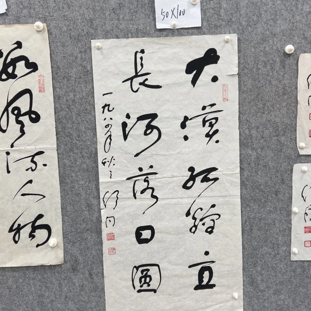 书法书法精品一副