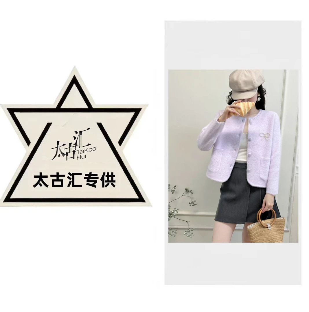 胸前蝴蝶结-法式高级感小香风外套女百搭圆领长袖针织开衫上衣