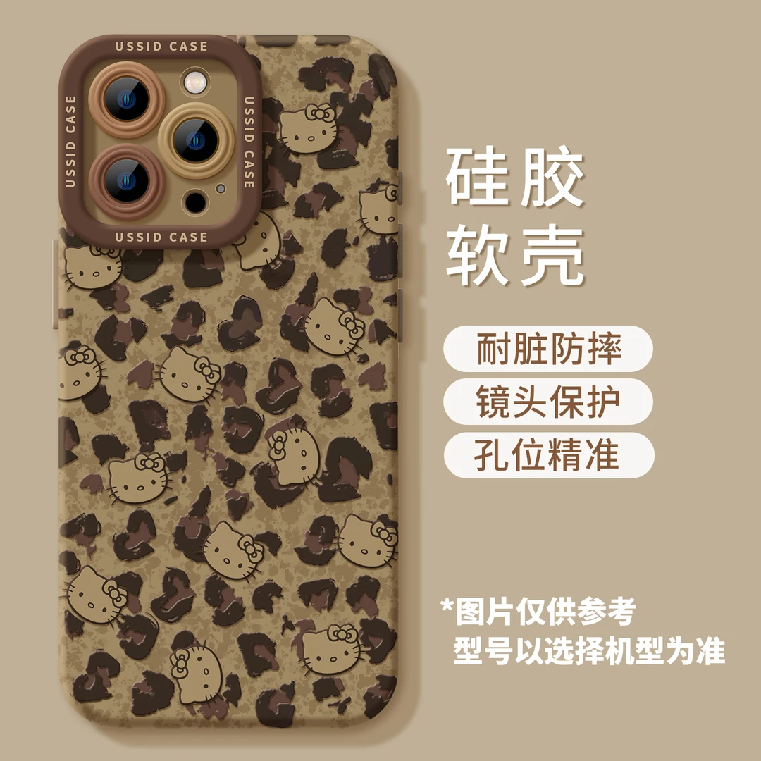豹纹kt猫适用iphone17/16promax手机壳苹果15/14全包13卡通12软壳