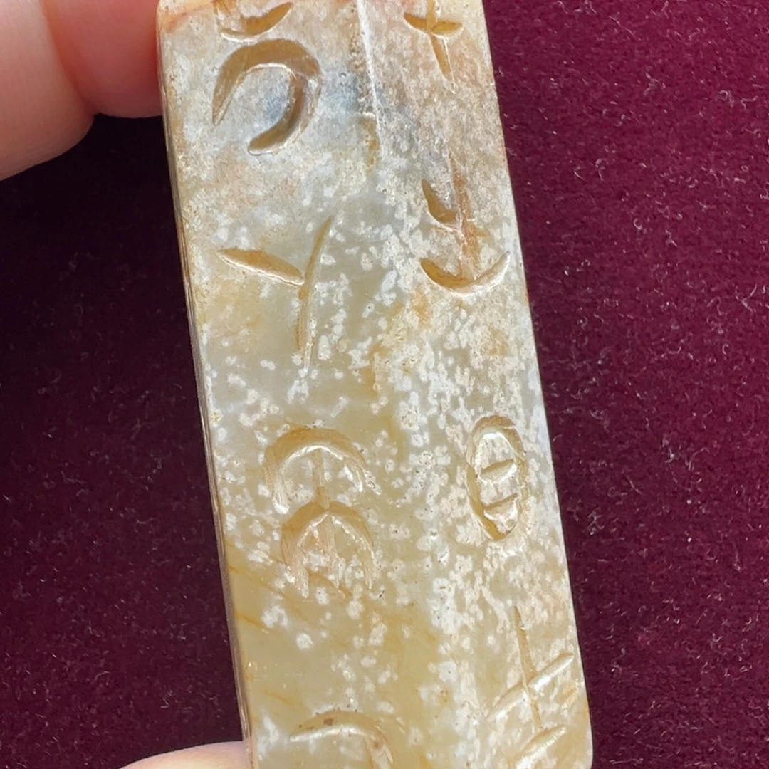 岫岩老玉（透闪石质玉）未镶嵌颈饰