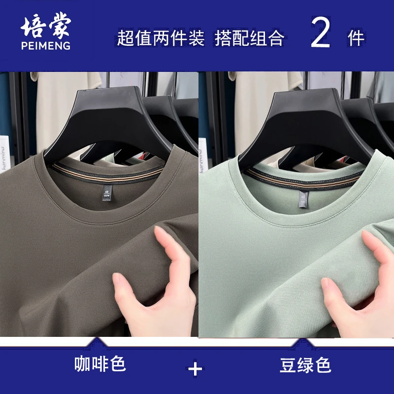 T恤休闲男士运动高档时尚夏季半袖宽松休闲t恤男士