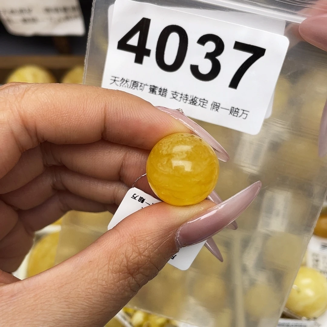 蜜蜡未镶嵌珠宝奇石粉17.8