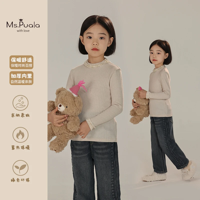 【软糯主义】韩系复古秋季女童设计花边纯色百搭长袖打底衫-LQ279