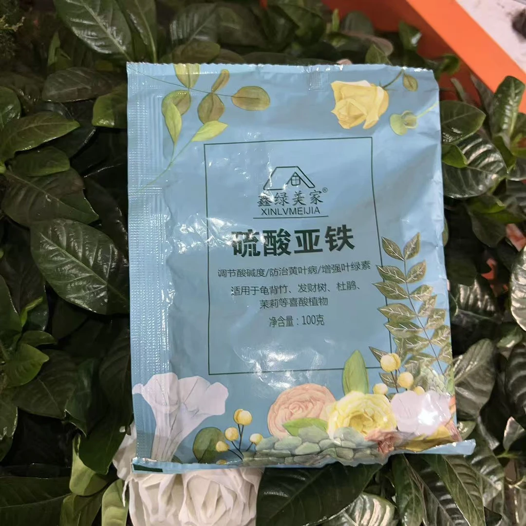 （新疆包邮）硫酸亚铁调酸必备