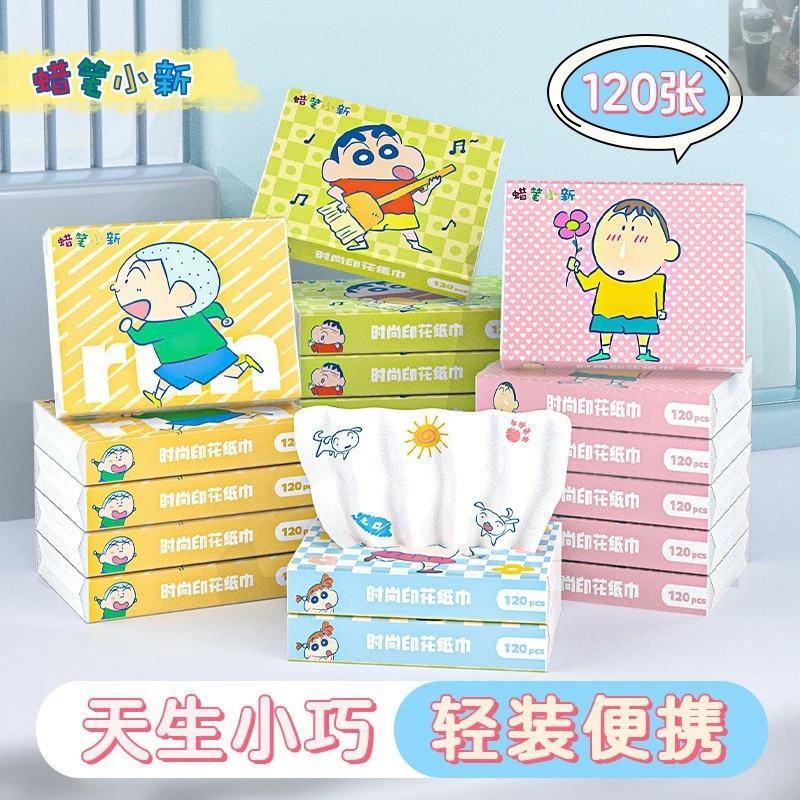荞芬蜡笔小新5层印花抽纸柔软一次性面巾纸卫生纸餐巾纸时尚便携
