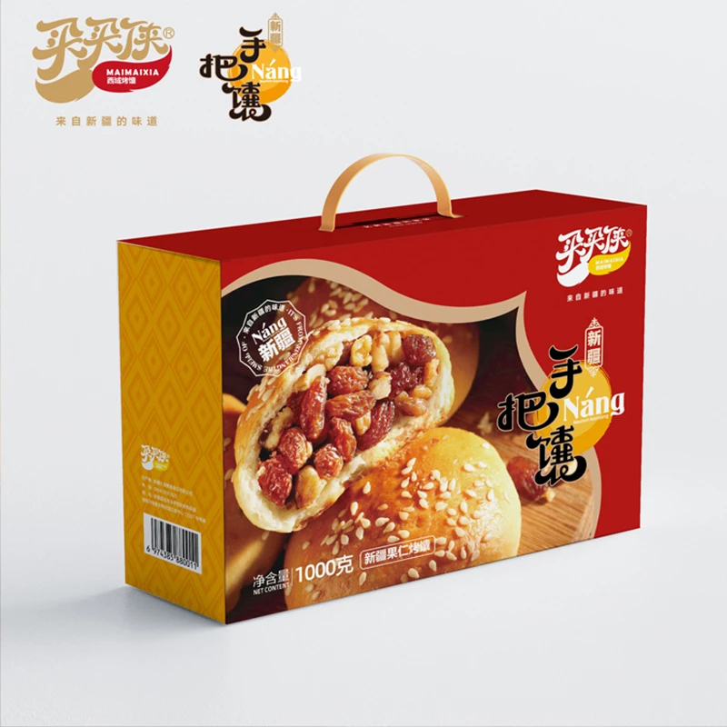 买买侠 新疆手把馕1000克/盒 坚果馕休闲食品早餐下午茶烘烤糕点