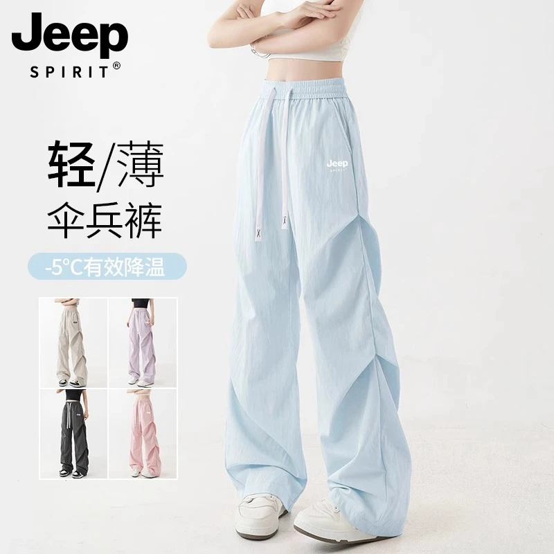 吉普JEEPSPIRIT工装裤女夏季户外冰丝速干轻薄登山运动防晒冲锋裤