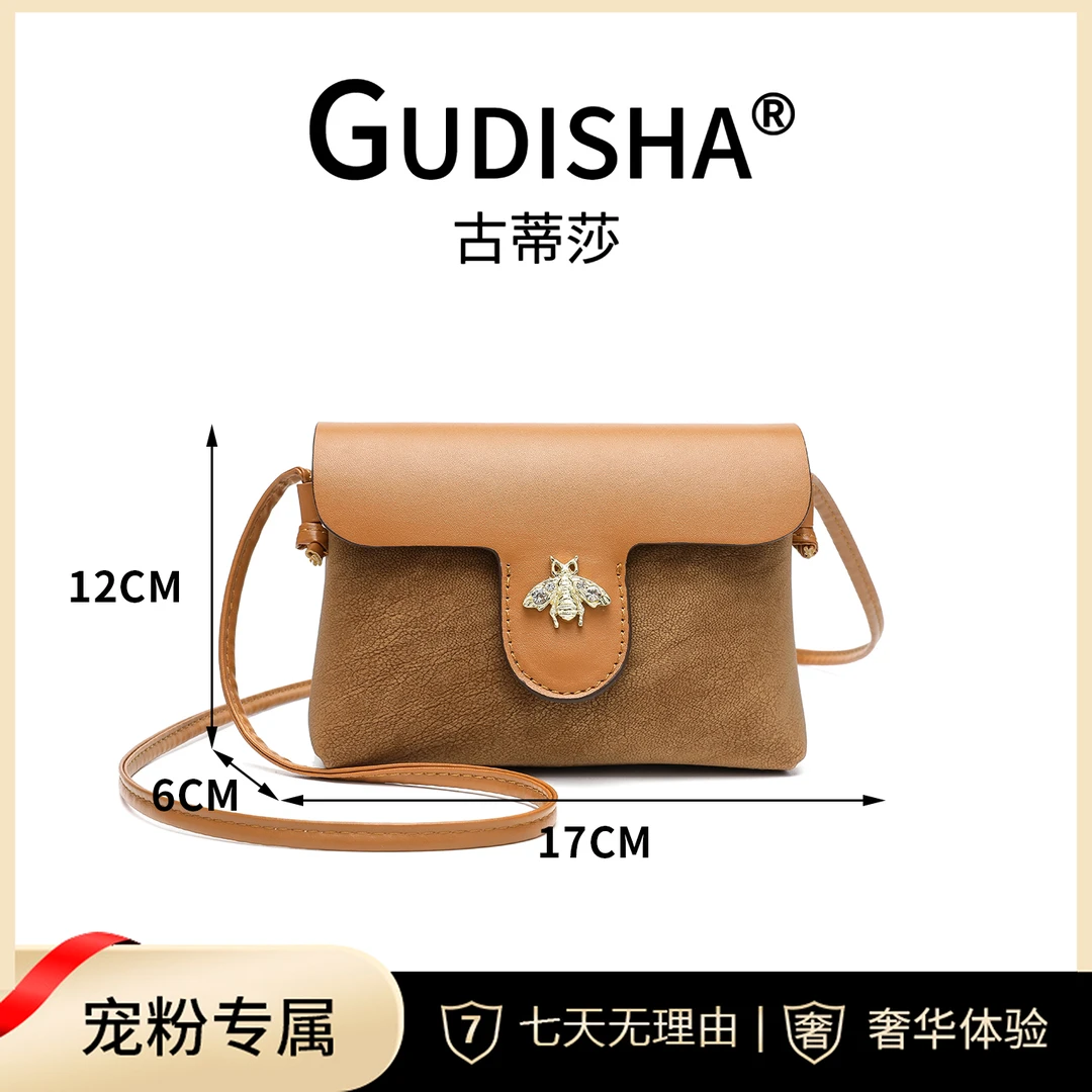 LP Gudisha  8087 大象纹 杏色  休闲时尚经典单肩女士手机包