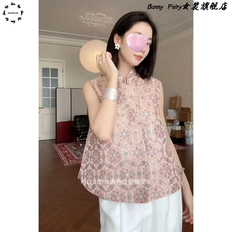 新中式国风印花粉色上衣高级感缎面轻薄独特别致马甲女款2025新款