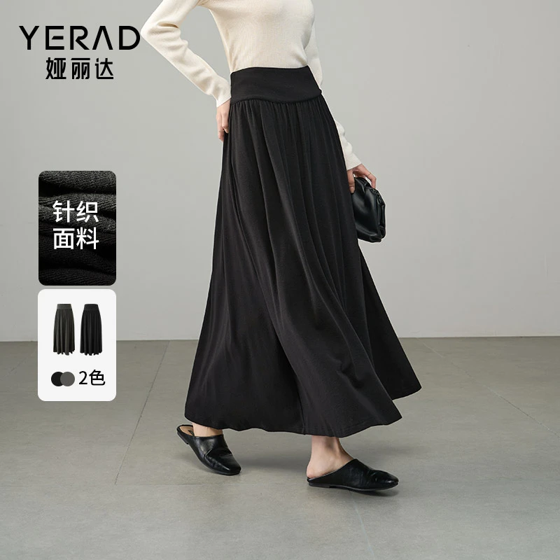 娅丽达休闲气质松紧腰半身裙女春季新款长裙大裙摆伞裙高腰裙子