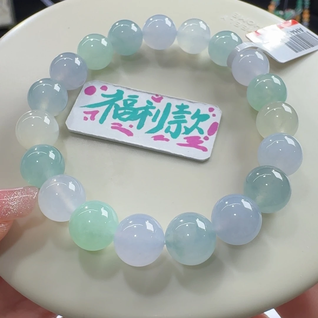 未镶嵌手链翡翠果冻底马卡龙手串卡10 梦幻！福利！