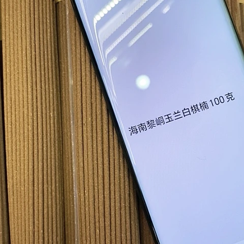 暗**殇发3个999999999999996999