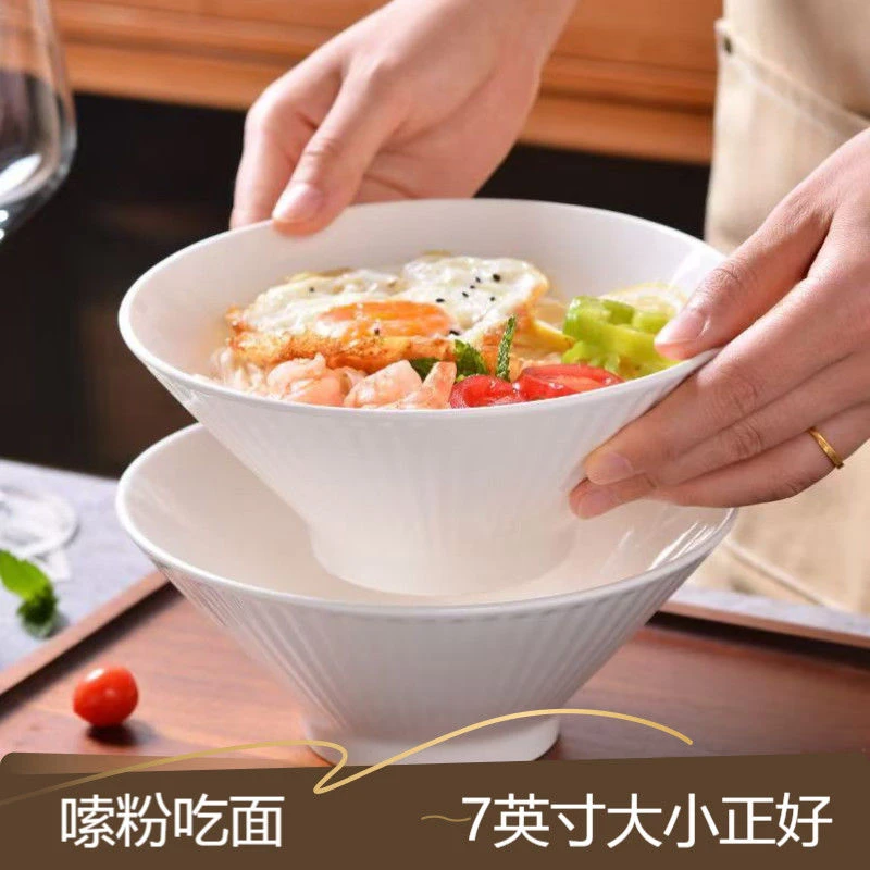 日式拉面碗家用陶瓷餐具釉下彩泡面碗大碗2025新款大号汤碗斗笠碗