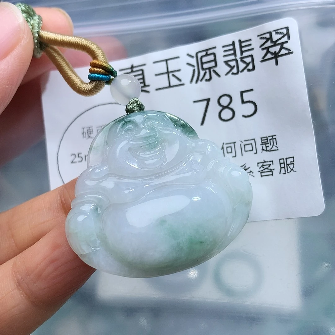 翡翠未镶嵌颈饰785