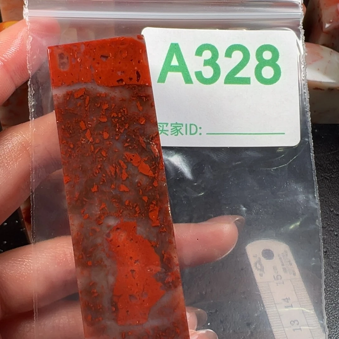昌化石印石鱼**道老挝石