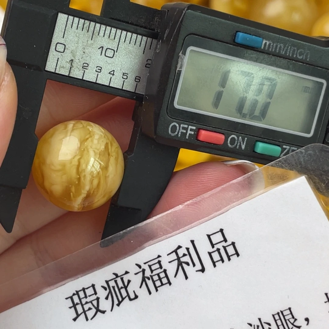 未镶嵌琥珀裸石微瑕242