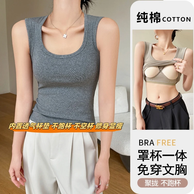 无袖u领背心打底衫外穿遮副乳吊带胸垫一体外穿春夏内搭辣妹上衣