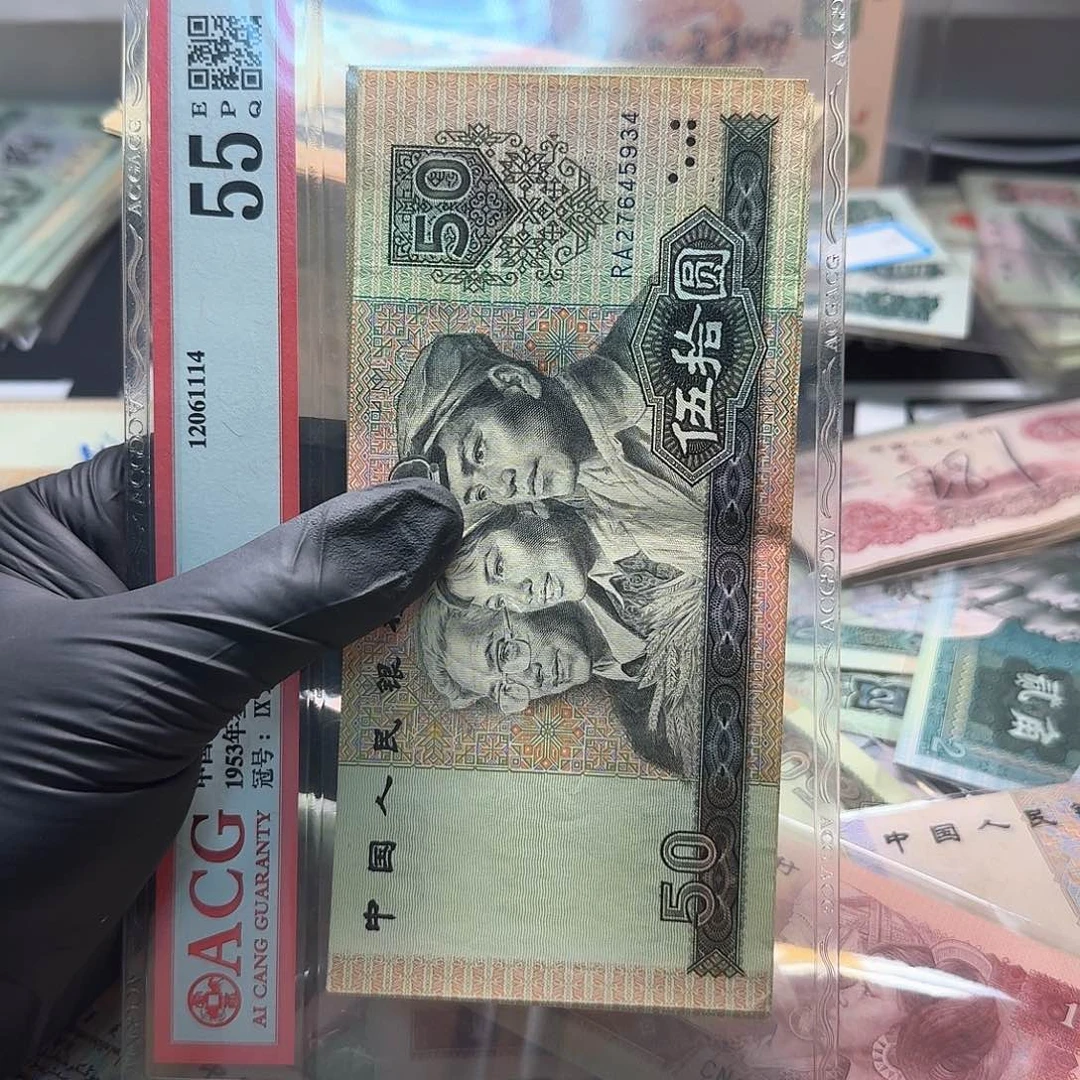 9050两张包邮尾号934-254